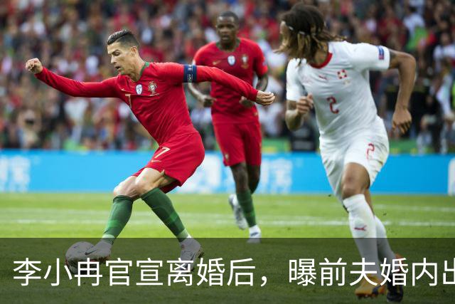 李小冉官宣离婚后，曝前夫婚内出轨 有私生子，她隐忍2年做了3件